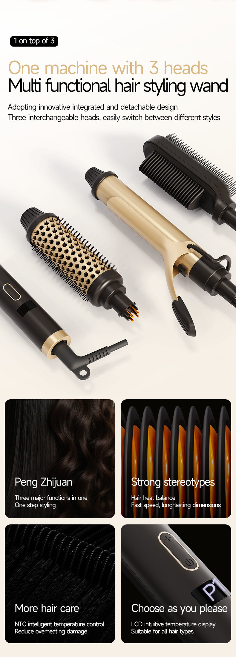KD331 Three-in-one hair styling tools