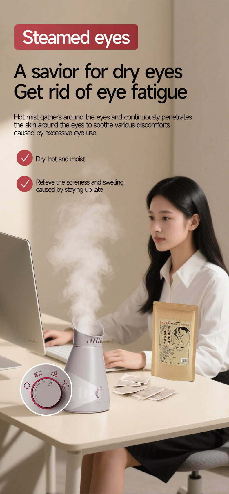 KD231  Steam Beauty Device